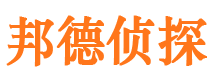 舒城侦探公司